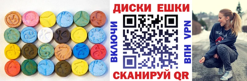 Экстази MDMA  Озёры 