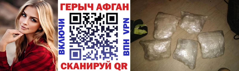 ГЕРОИН гречка  Озёры 
