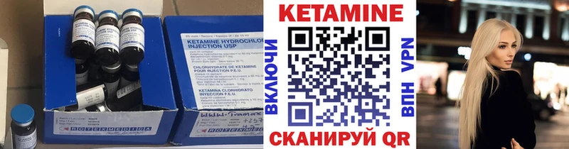 мега ONION  Озёры  КЕТАМИН VHQ 