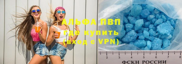мефедрон мука Михайлов