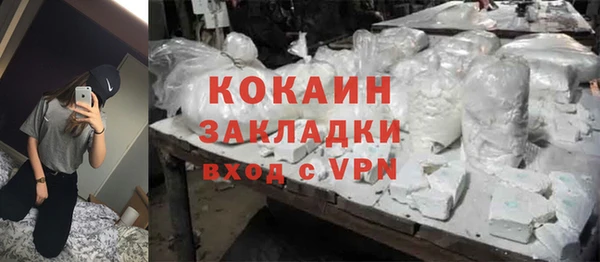 герыч Наволоки
