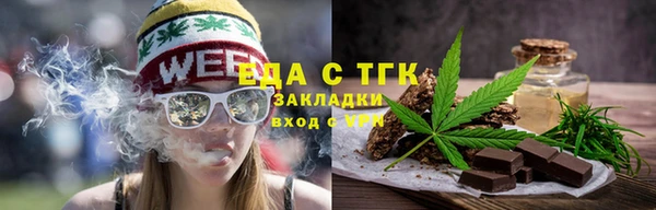 прущие грибы Навашино
