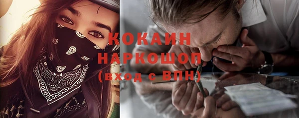 герыч Наволоки