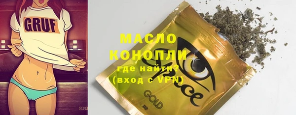прущие грибы Навашино