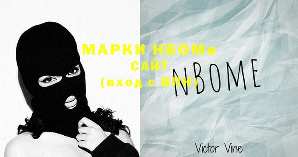 метадон Надым