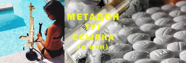 метадон Надым