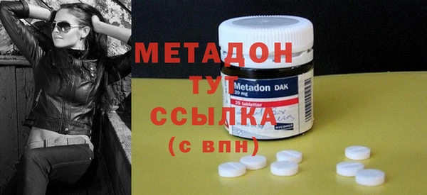 метадон Надым