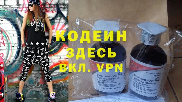 прущие грибы Навашино