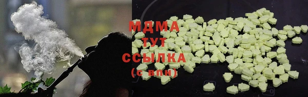 герыч Наволоки