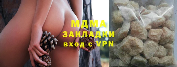 мефедрон Михайловск