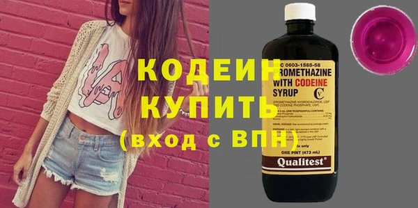 герыч Наволоки