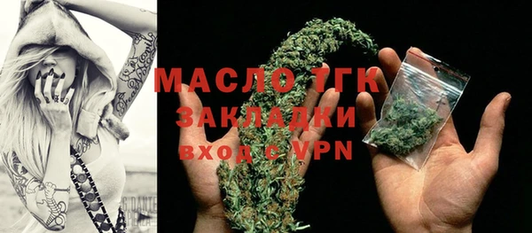 герыч Апатиты