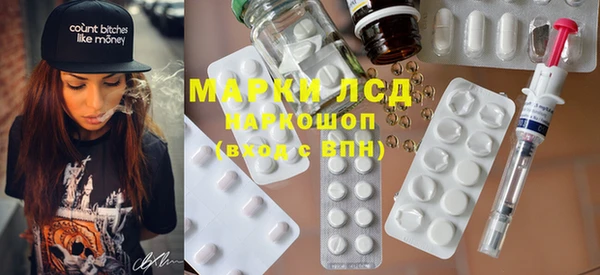 прущие грибы Навашино