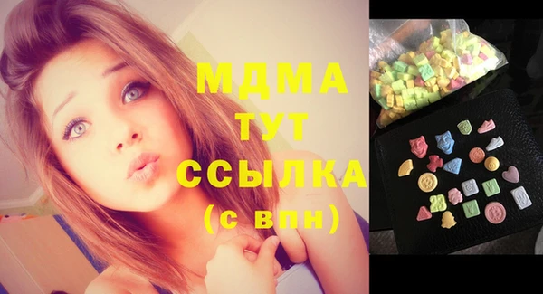 герыч Наволоки