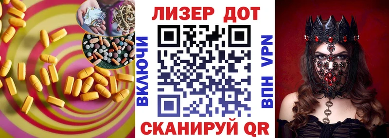 MEGA рабочий сайт  дарнет шоп  Озёры  LSD-25 экстази кислота 