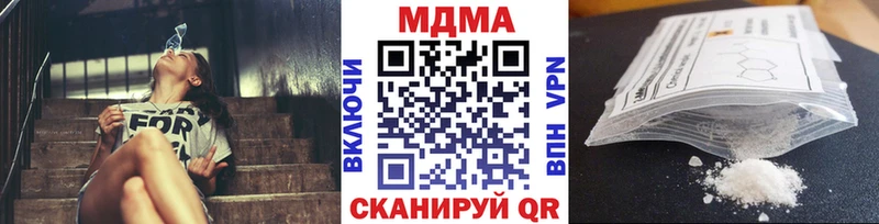 цена   Озёры  MDMA молли 