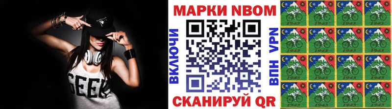 Марки NBOMe 1,5мг что такое Озёры